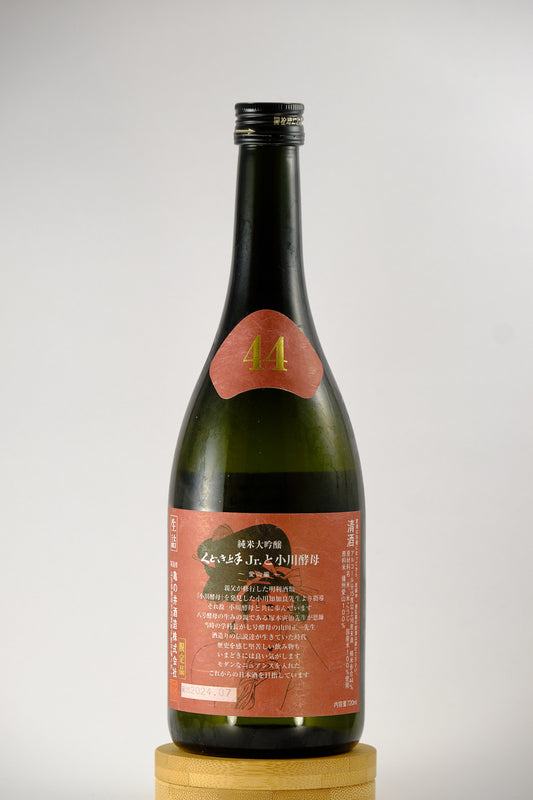 Kudoki Jozu Jr. Ogawa Yeast Aiyama 44 | くどき上手 Jr. 小川酵母 愛山44