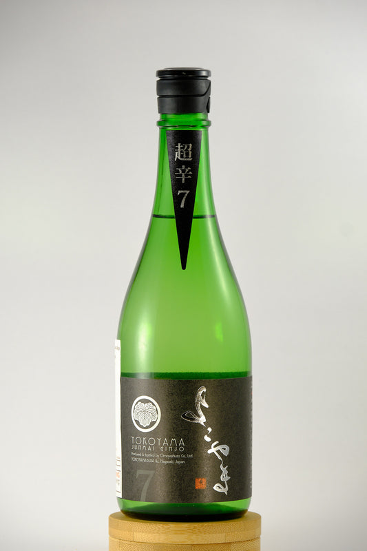 Yokoyama Silver 7 Super Dry Junmai Ginjo | よこやま 純米吟醸 Silver 超辛7 火入