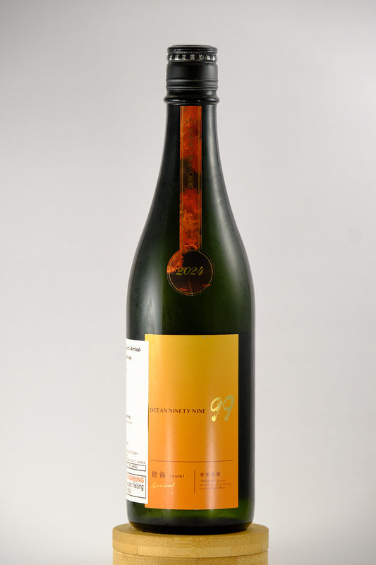 Kankiku Ocean Ninety Nine Toumi -Arrival- | 寒菊 OCEAN99 橙海 -Arrival-