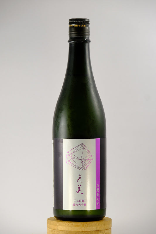 Tenbi Junmai Daiginjo Akaiwa Omachi | 天美 純米大吟醸 赤磐雄町