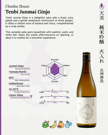 Tenbi Junmai Ginjo | 天美 純米吟醸 火入