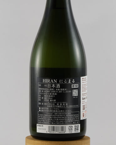 Hiran Nikomaru | 飛鸞 にこまる