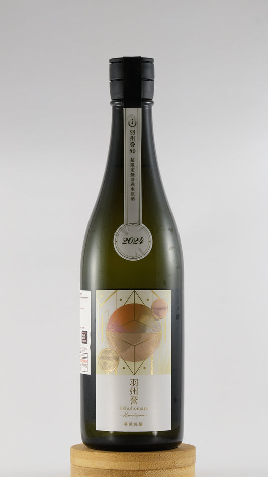 Kankiku Horizon Junmai Daiginjo Ushuhomare | 寒菊 Horizon 純米大吟醸 羽州誉