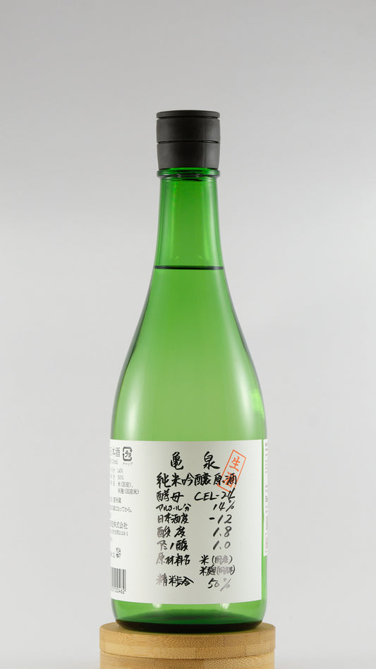 Kameizumi Junmai Ginjo CEL-24 Namazake | 亀泉 純米吟醸 CEL-24 生酒