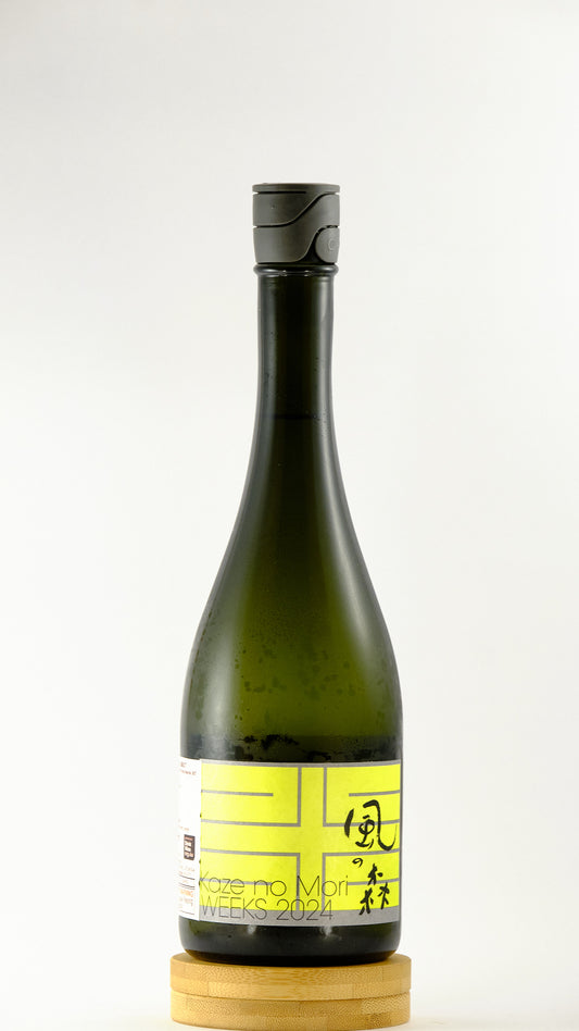 Kaze no Mori WEEKS 2024 Yamada Nishiki 507 | 風の森 WEEKS 2024 山田錦507