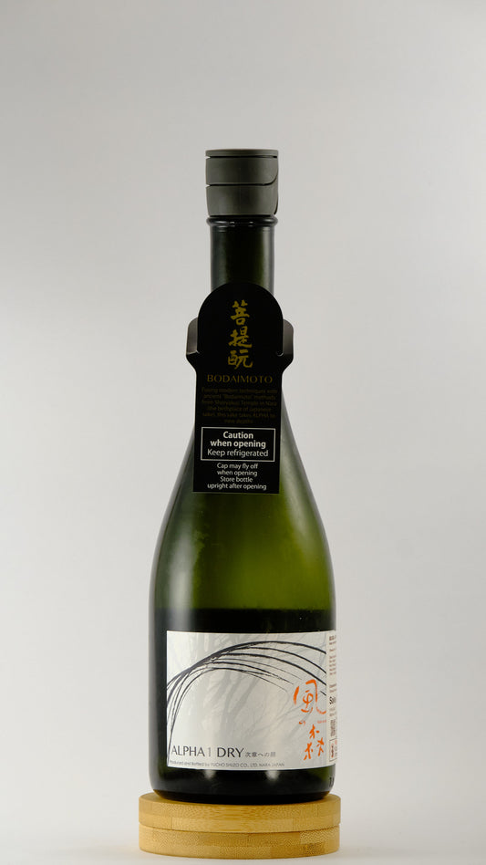 Kaze no Mori Alpha Dry - The Key to the Next Chapter | 風の森 ALPHA DRY 次章への鍵