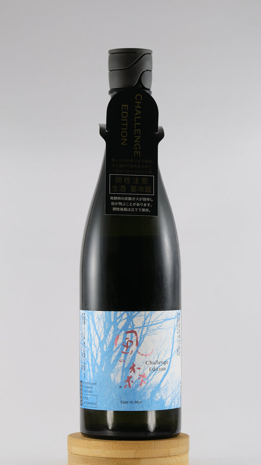 Kaze no Mori Tuyubakaze 657 Challenge Edition | 風の森 Challenge Edition 露葉風657