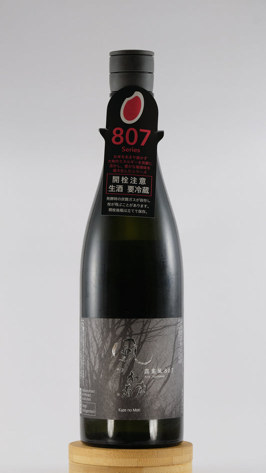 Kaze no Mori Tuyubakaze 807 | 風の森 露葉風807