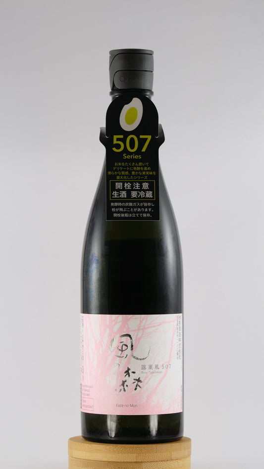 Kaze no Mori Tuyubakaze 507 | 風の森 露葉風507