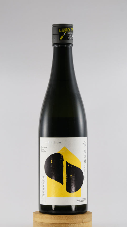 S Kaze no Mori First Edition | S風の森 First Edition