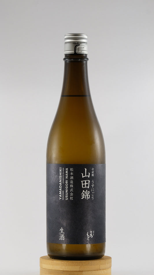 Sawaya Matsumoto Shuhari Usunnigori Nama | 澤屋まつもと 純米大吟醸 山田錦 うすにごり