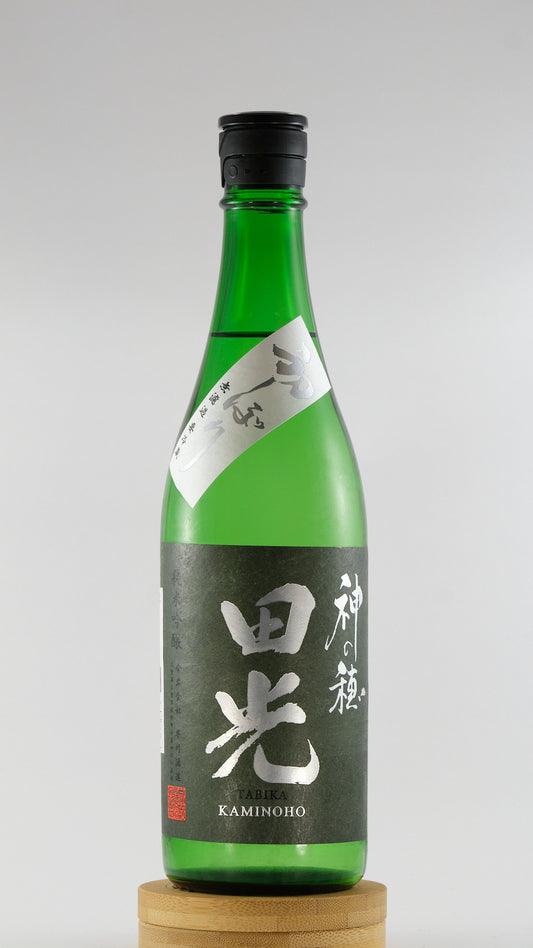 Tabika Junmai Ginjo First Press Unfiltered Namazake Kaminoho | 田光 純米吟醸 初しぼり 無濾過生酒 神の穂