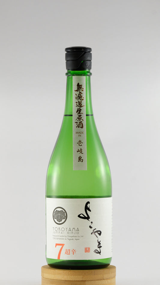 Yokoyama Silver 7 Super Dry Junmai Ginjo Namazake | よこやま 純米吟醸 Silver 超辛7 生酒