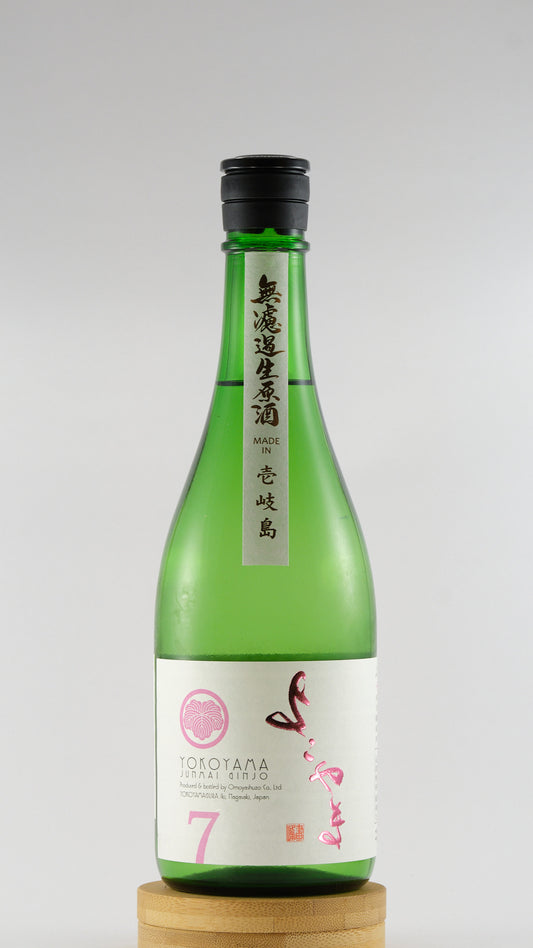 Yokoyama Silver 7 Junmai Ginjo Namazake | よこやま 純米吟醸 Silver7 生酒