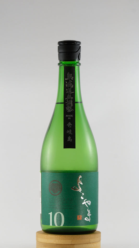 Yokoyama Silver 10 Junmai Ginjo | よこやま 純米吟醸 Silver 10 火入
