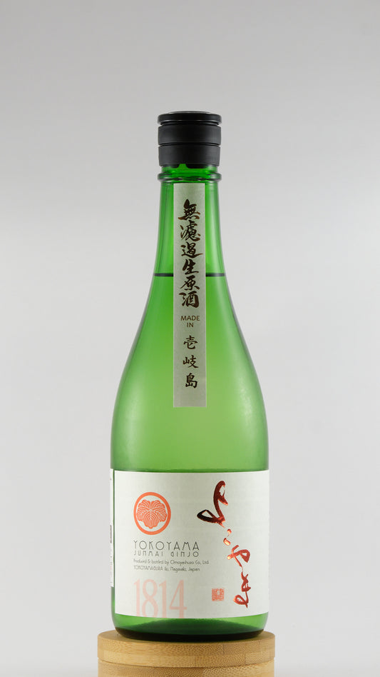Yokoyama Silver 1814 Junmai Ginjo Namazake | よこやま 純米吟醸 Silver 1814 生酒