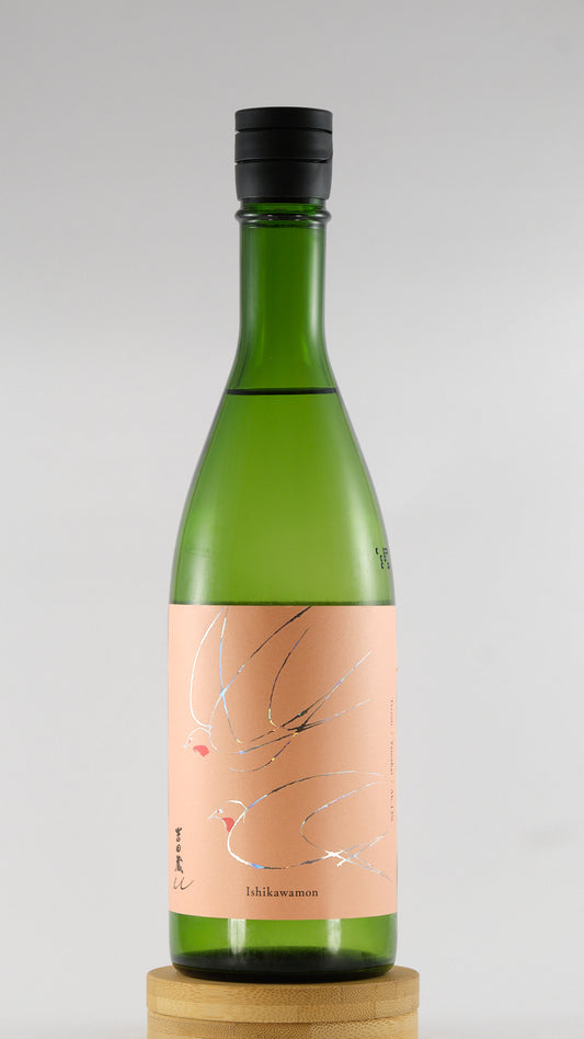 Yoshidagura U Ishikawamon Namazake | 吉田蔵u 石川門 生酒