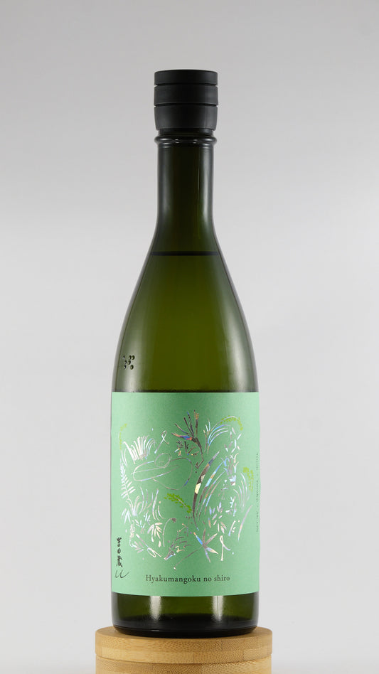 Yoshidagura U Hyakumangoku No Shiro Namazake | 吉田蔵u 百万石乃白 生酒