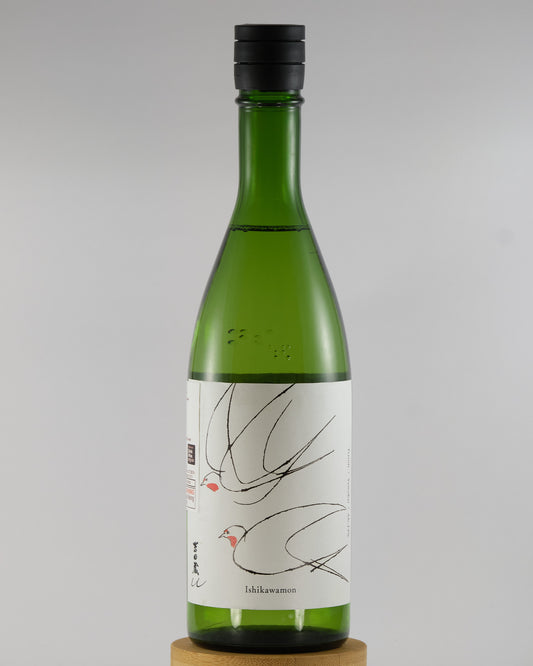 Yoshidagura U Ishikawamon | 吉田蔵u 石川門 火入