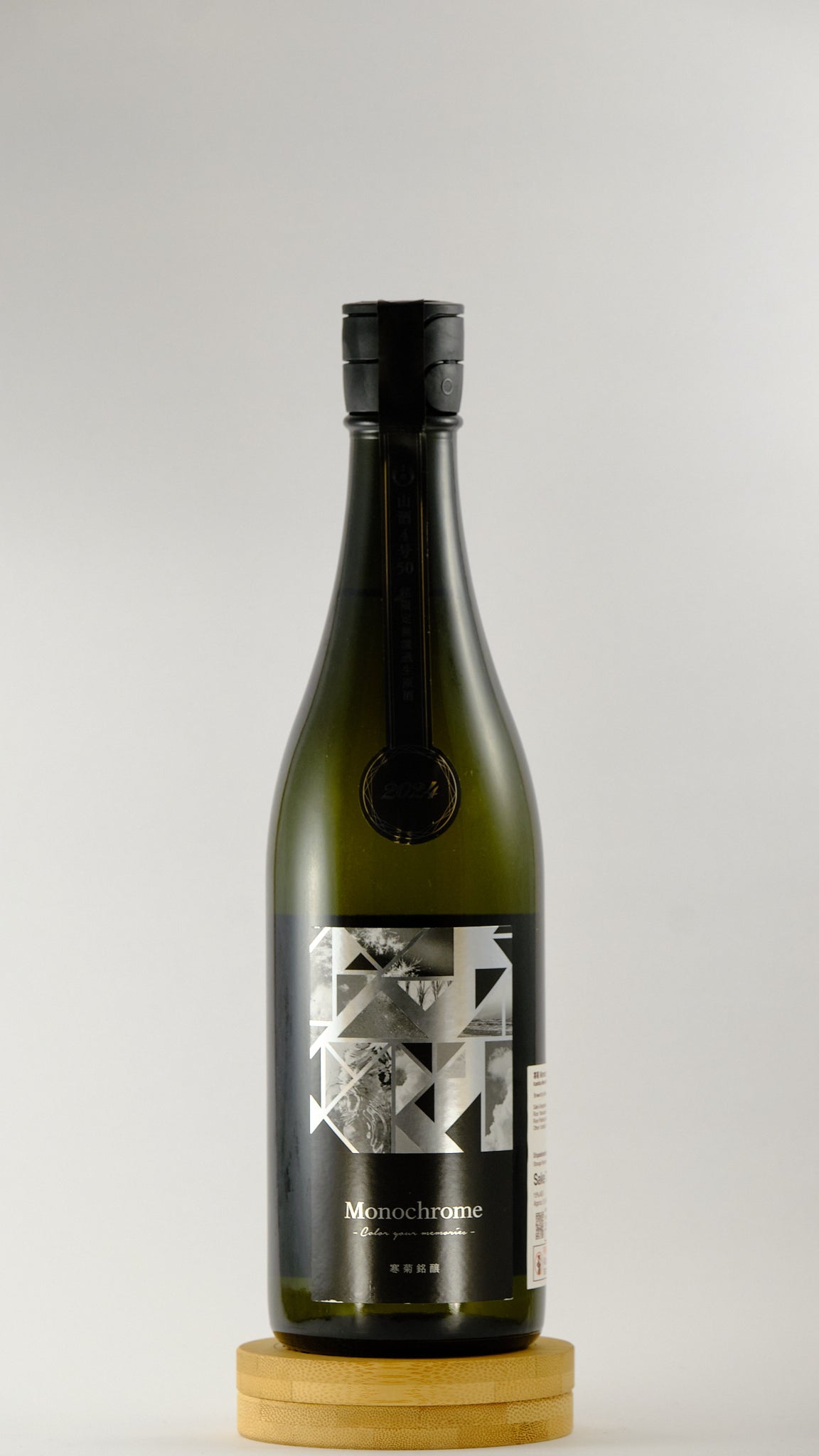 Kankiku Monochrome Junmai Daiginjo Yamazake No.4 | 寒菊 Monochrome 純米大吟醸 山酒4号
