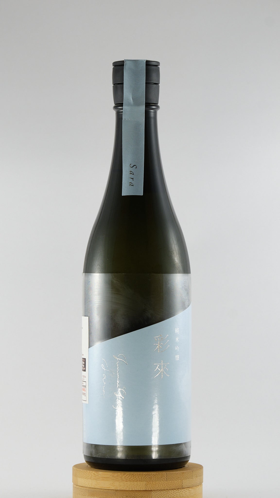 Sara - Kitanishi Sake Brewery - Saitama | 彩來北西酒造埼玉